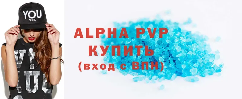 Alpha-PVP VHQ Уссурийск