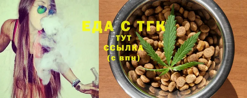 Cannafood марихуана  дарнет шоп  Уссурийск 