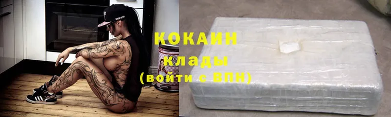 Cocaine Боливия  блэк спрут tor  Уссурийск  цена  