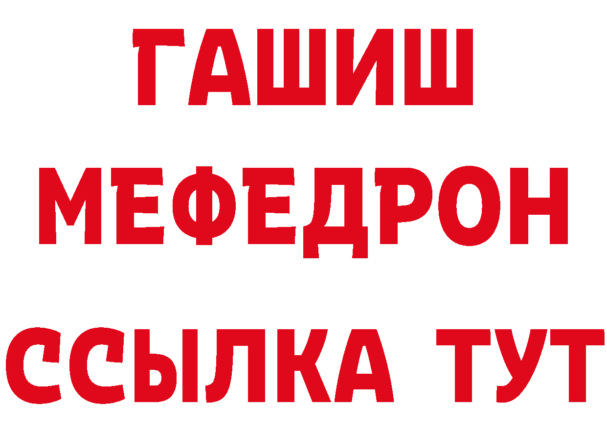 АМФ VHQ как войти сайты даркнета мега Уссурийск