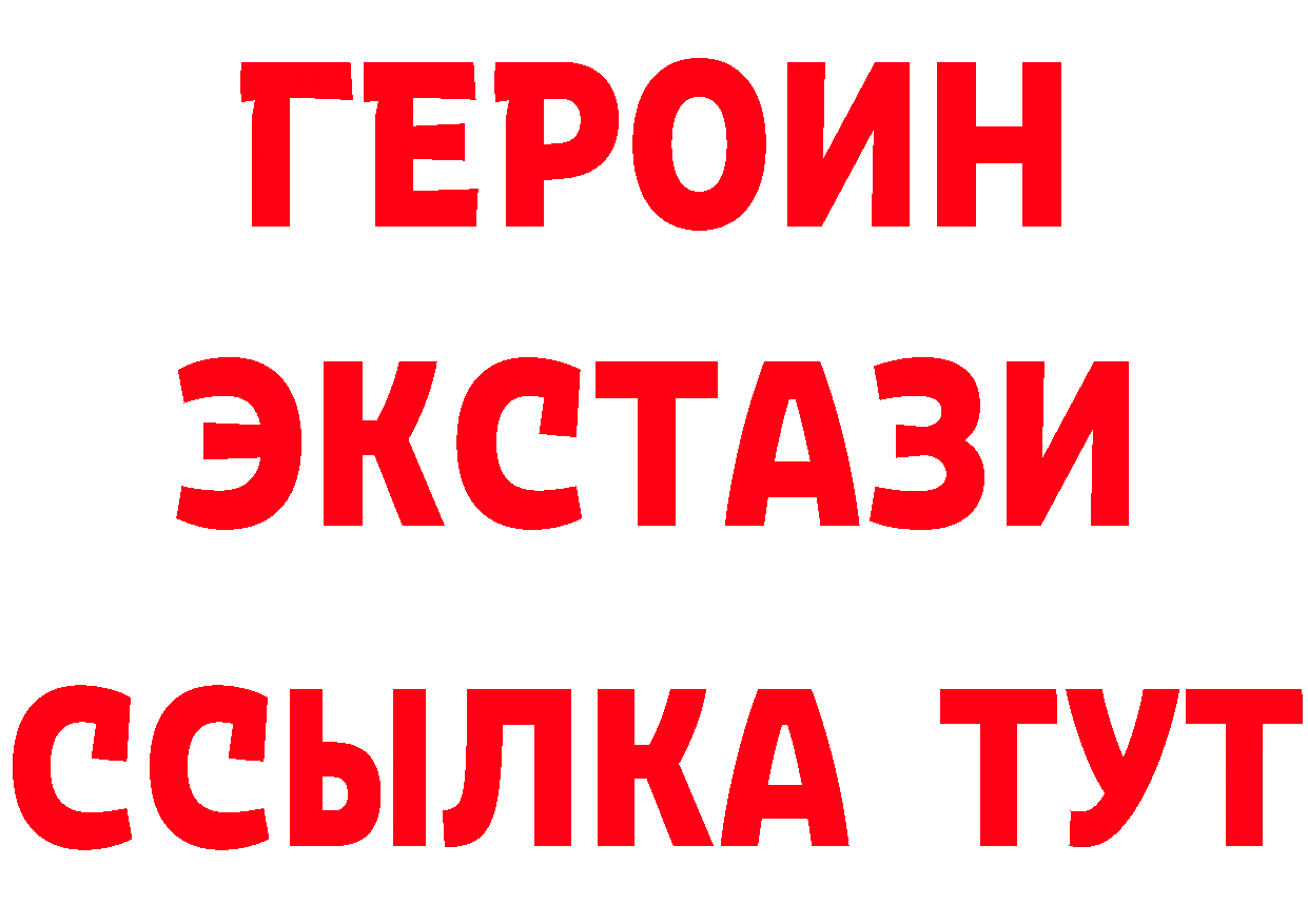 А ПВП Соль ссылка площадка блэк спрут Уссурийск